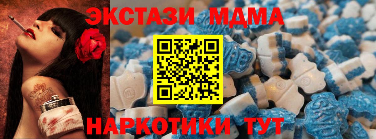 Экстази DUBAI Тимашёвск