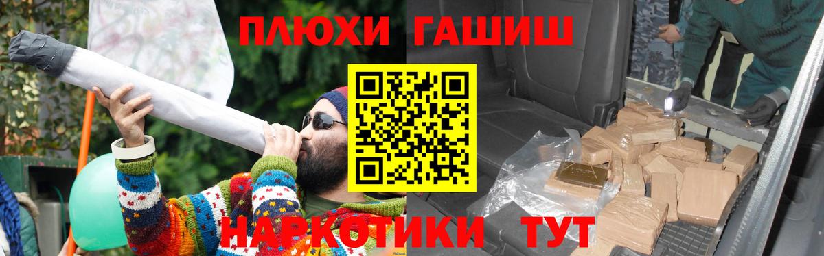 Гашиш AMNESIA HAZE Тимашёвск
