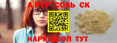 соль ск Нягань