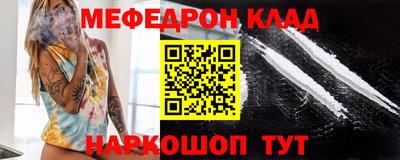 кокс Обнинск