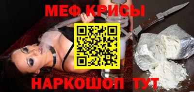 кокс Обнинск