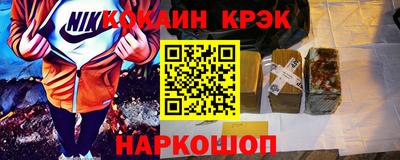 соль ск Нягань