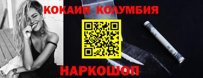 кокс Обнинск