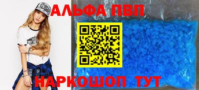 кокс Обнинск
