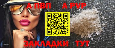 соль ск Нягань