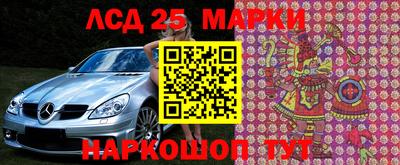 соль ск Нягань