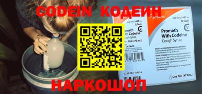 кокс Обнинск