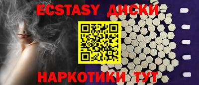 кокс Обнинск