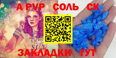 индика Обь