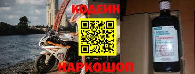 кокс Обнинск