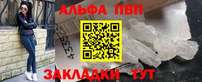кокс Обнинск