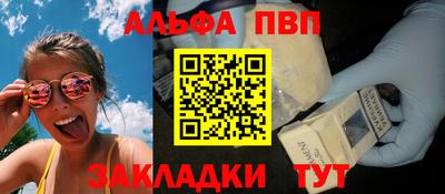 индика Обь