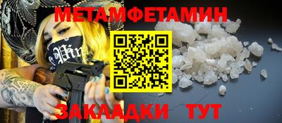 индика Обь