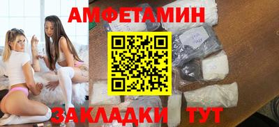 кокс Обнинск