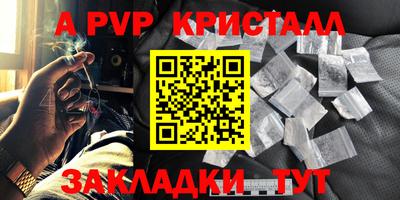 индика Обь