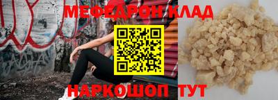 кокс Обнинск