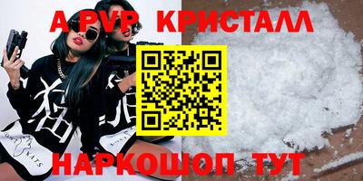 соль ск Нягань
