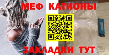 кокс Обнинск