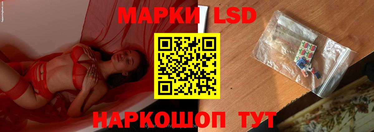 Лсд 25 экстази ecstasy  Лсд 25 экстази ecstasy  Вход с VPN  Тимашёвск 