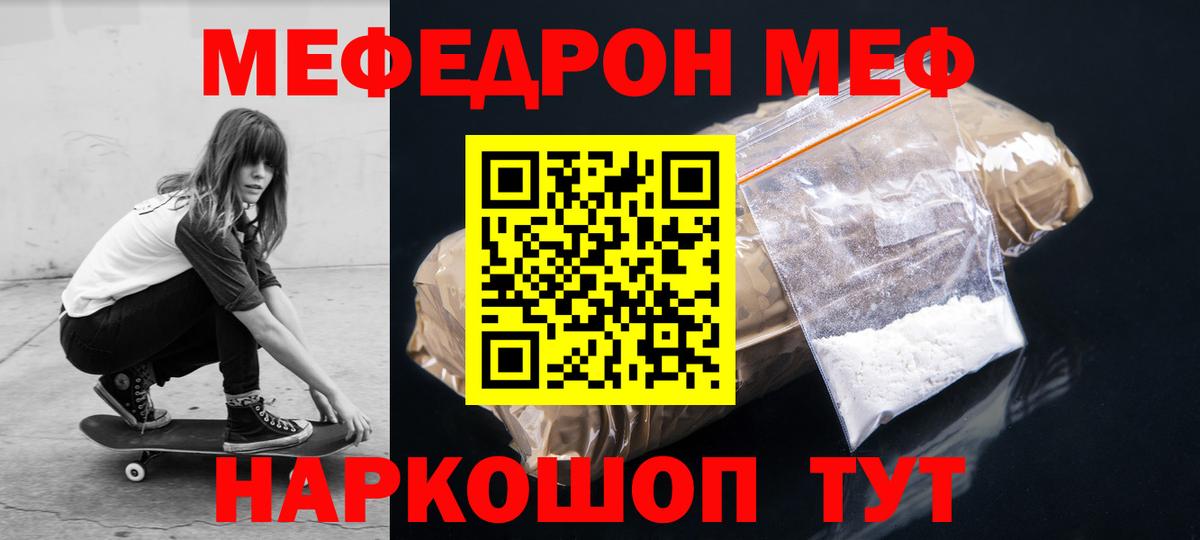 Тимашёвск  Кокаин  Вход с VPN  ТГК  Бошки Шишки  Меф МЯУ МЯУ  