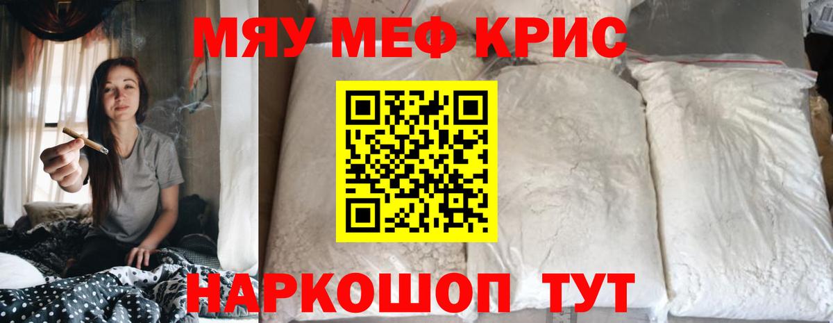 МЕФ мука Тимашёвск