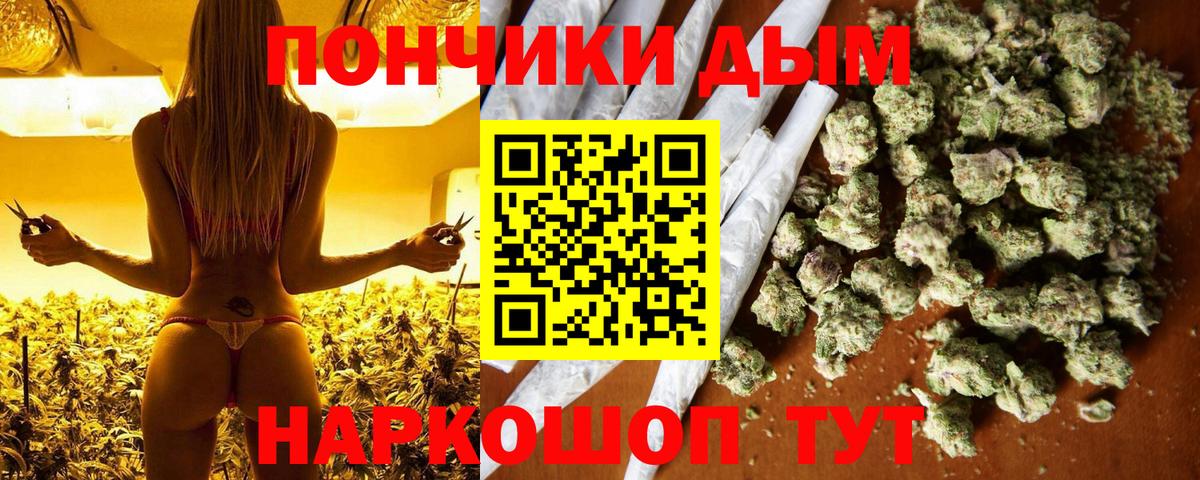 Бошки марихуана Amnesia Тимашёвск