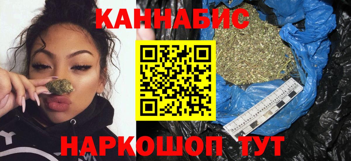 Марихуана MAZAR  Вход с VPN  Конопля индика  Каннабис White Widow  Тимашёвск  Бошки марихуана THC 21% 